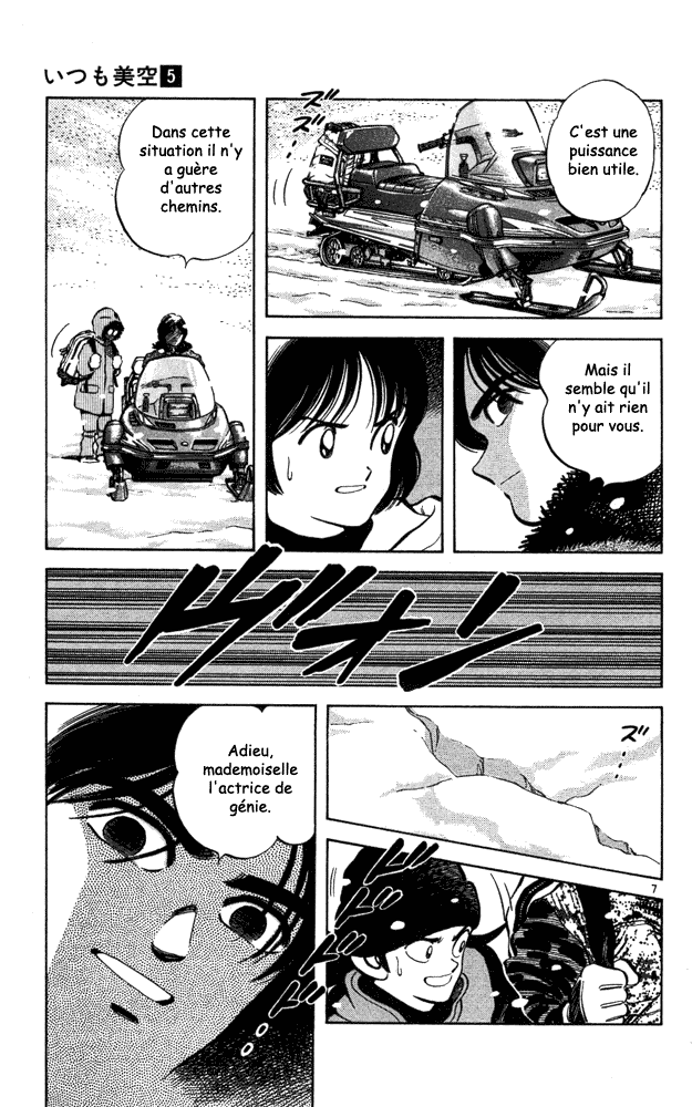 img Itsumo misora 7